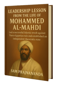Leadership Lessons from the Life of Mohammed al-Mahdi.